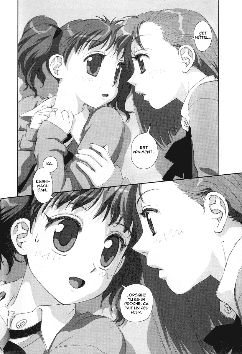 img Boku no Futatsu no Tsubasa 24